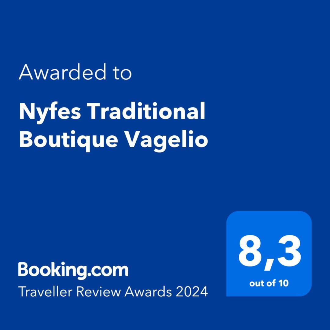 Nyfes Traditional Boutique Vagelio İskiri Dış mekan fotoğraf